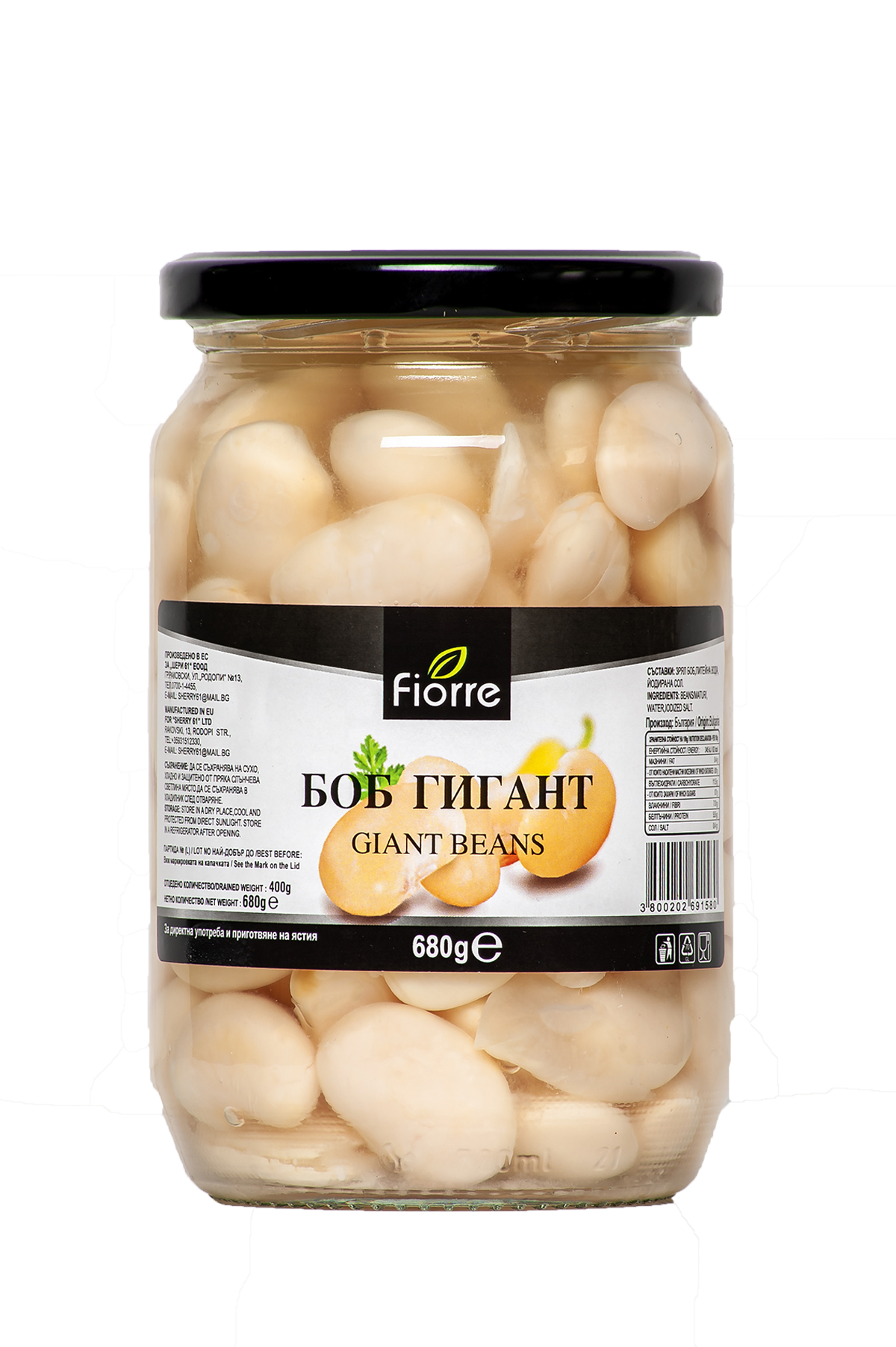 Бял боб "Fiorre" 0.680кг.