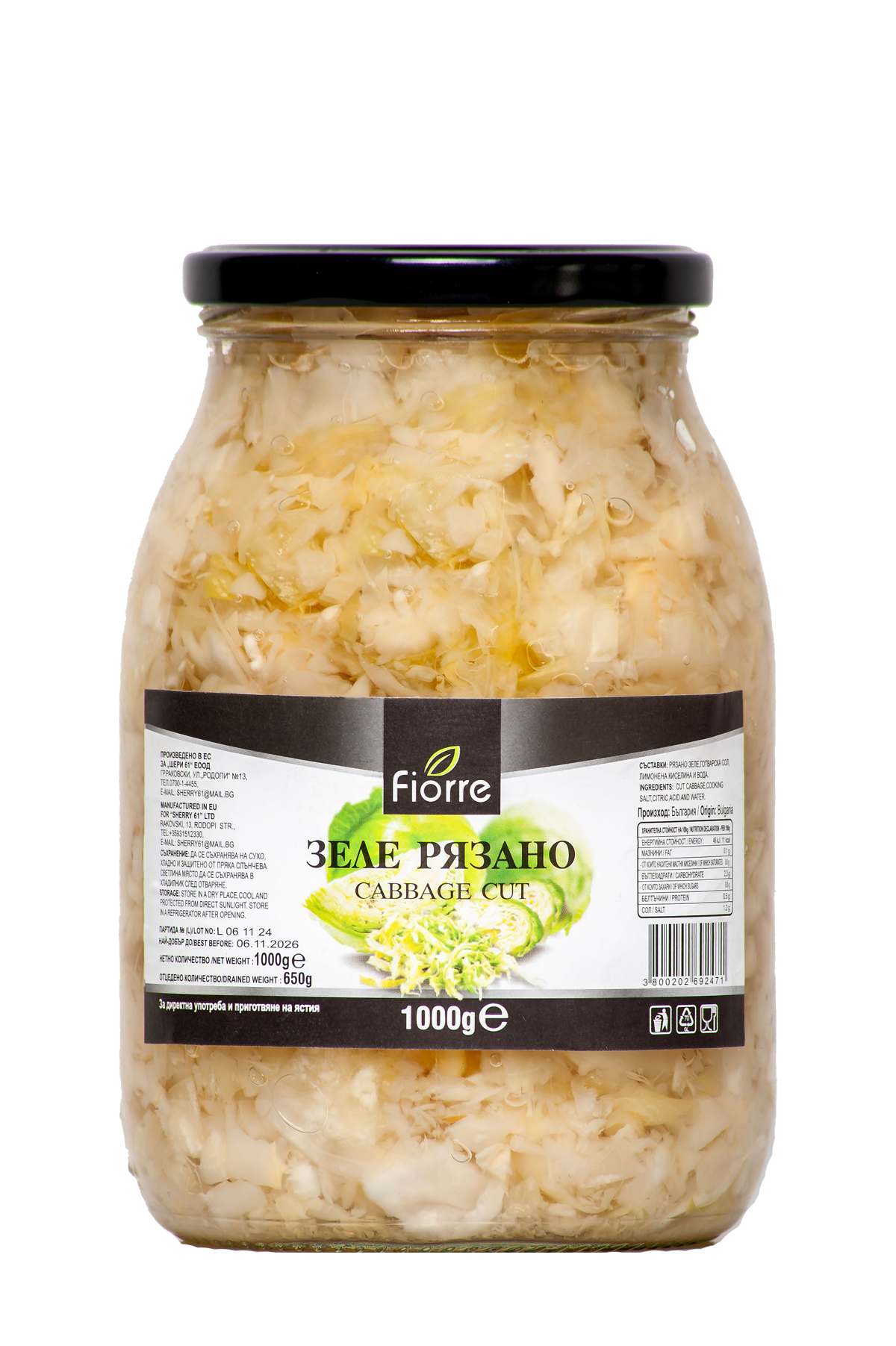 Зеле Рязано "Fiorre" 1.1кг.